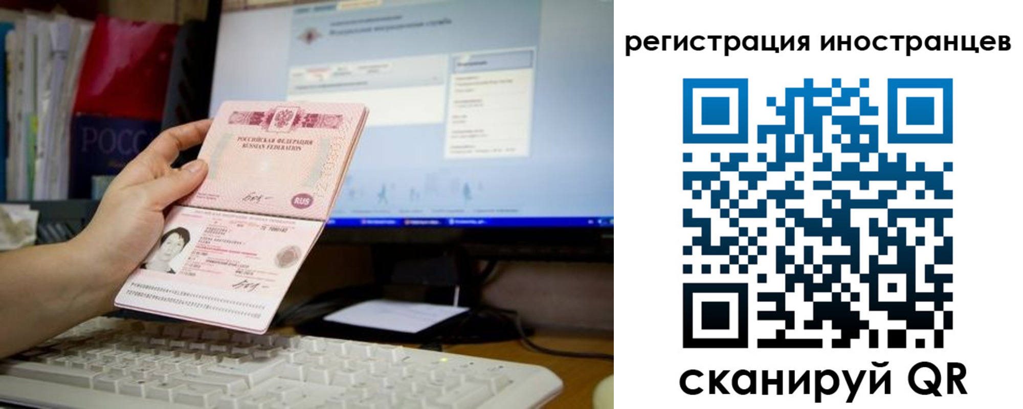 временная регистрация в квартире в Светлограде
