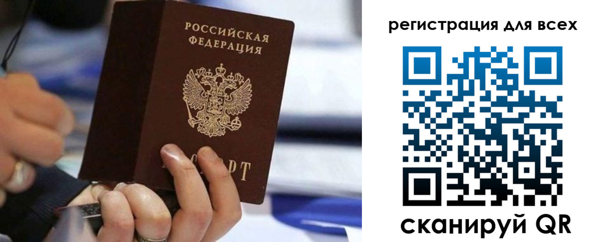 прописка иностранных граждан в Светлограде