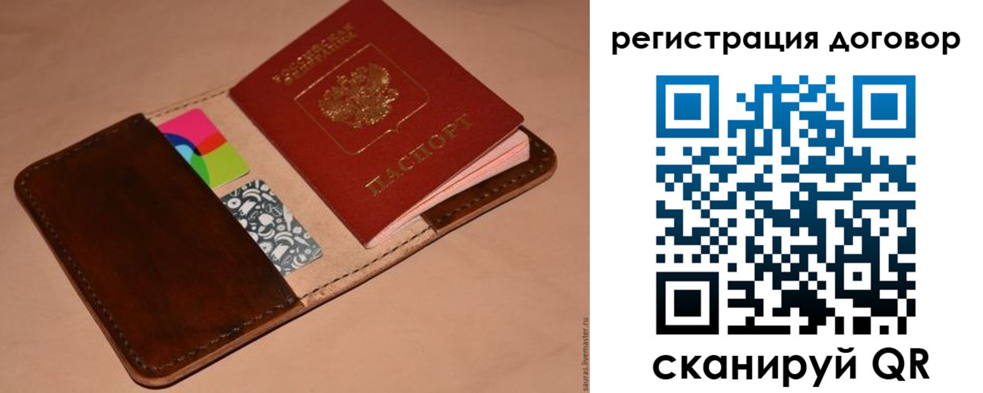 миграционный учет в Светлограде