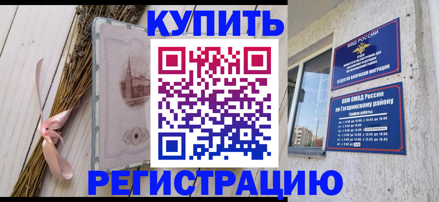 найти адрес прописки в Светлограде